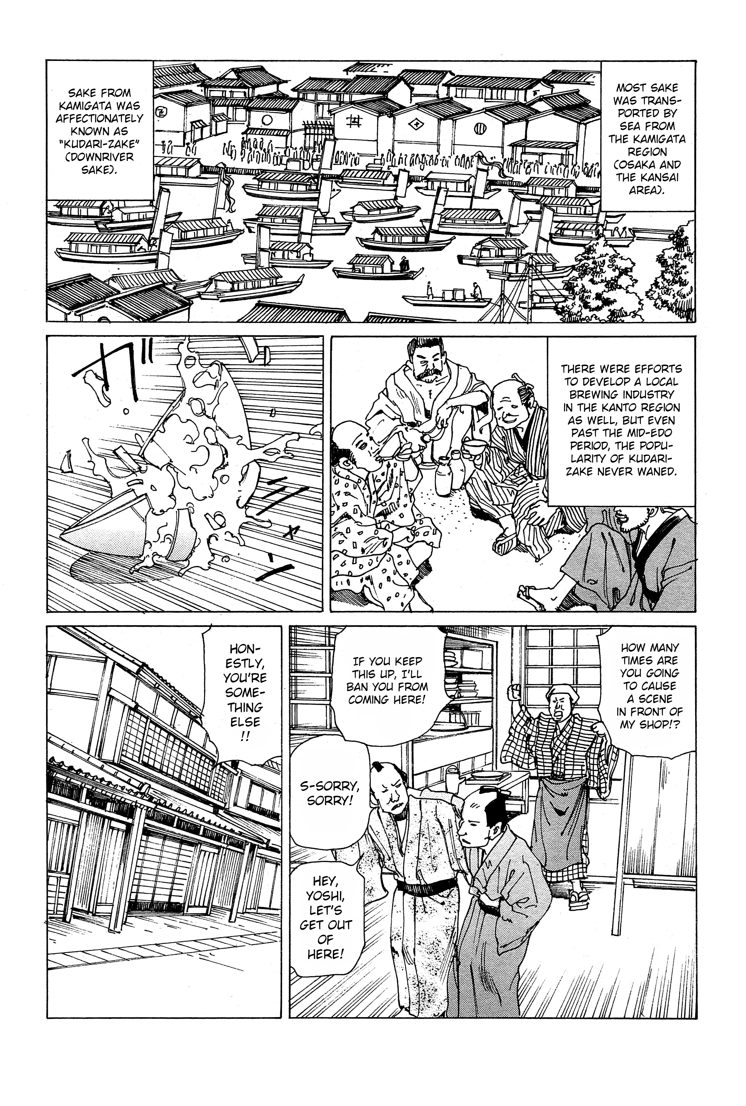 Ooedo Ukiyoe Kisoutengai Utagawa Kuniyoshi and One of the 108 Heroes of the Popular Suikoden 第3页