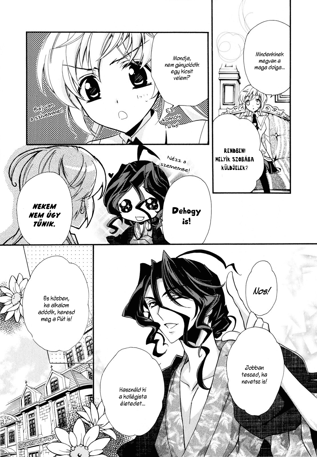 S.L.H - Stray Love Hearts! Vol. 1 Ch. 3 第7页