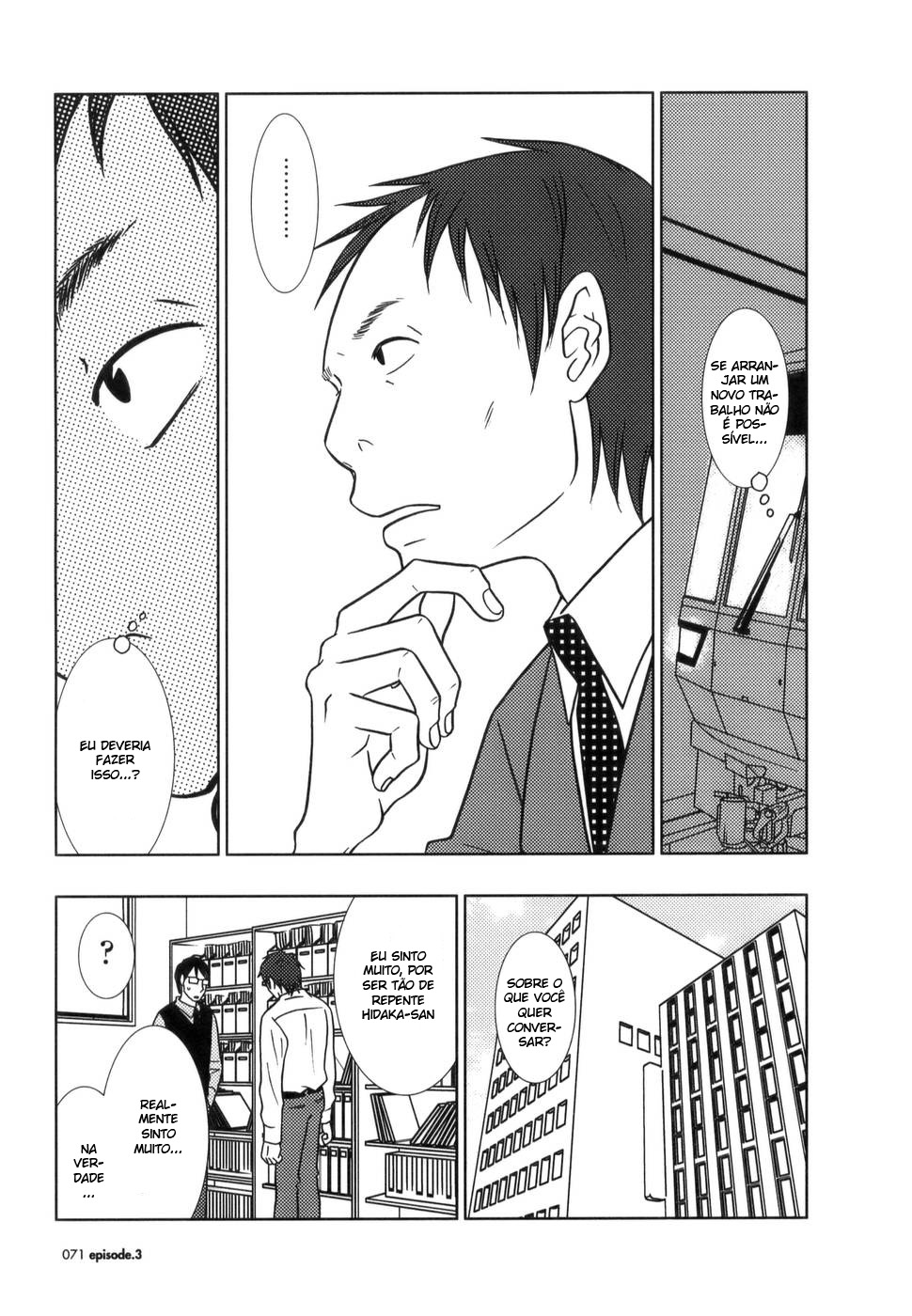 Usagi Drop Vol. 1 Ch. 3 第13页
