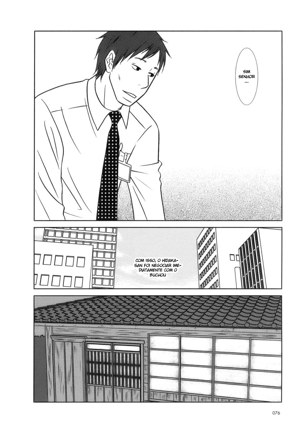 Usagi Drop Vol. 1 Ch. 3 第18页