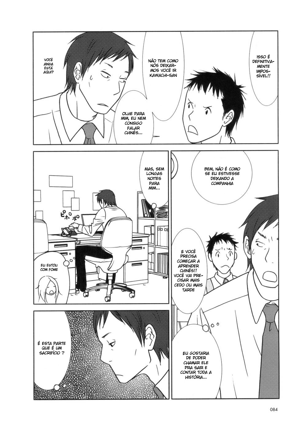Usagi Drop Vol. 1 Ch. 3 第26页