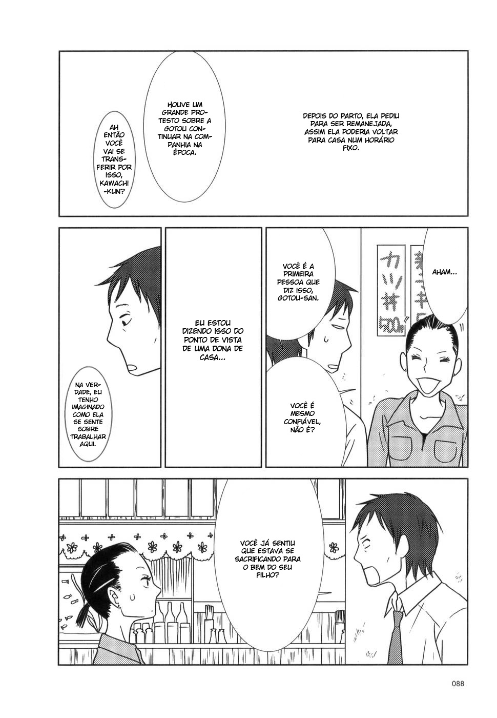Usagi Drop Vol. 1 Ch. 3 第30页