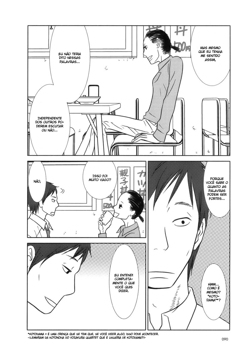Usagi Drop Vol. 1 Ch. 3 第32页