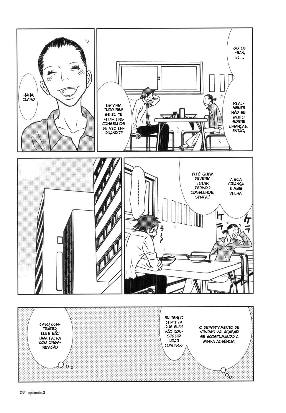 Usagi Drop Vol. 1 Ch. 3 第33页