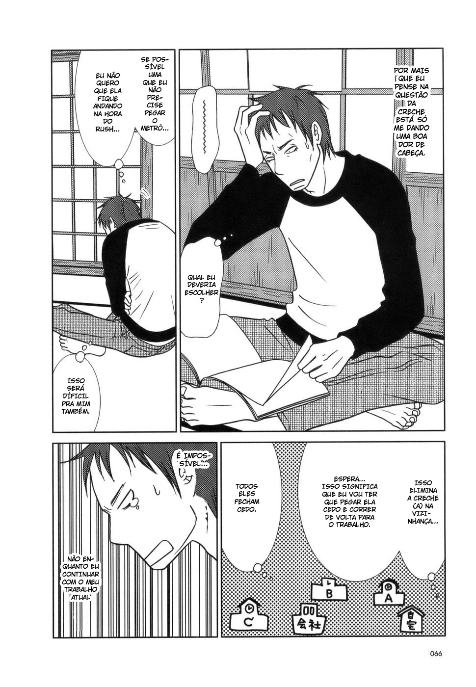 Usagi Drop Vol. 1 Ch. 3 第8页