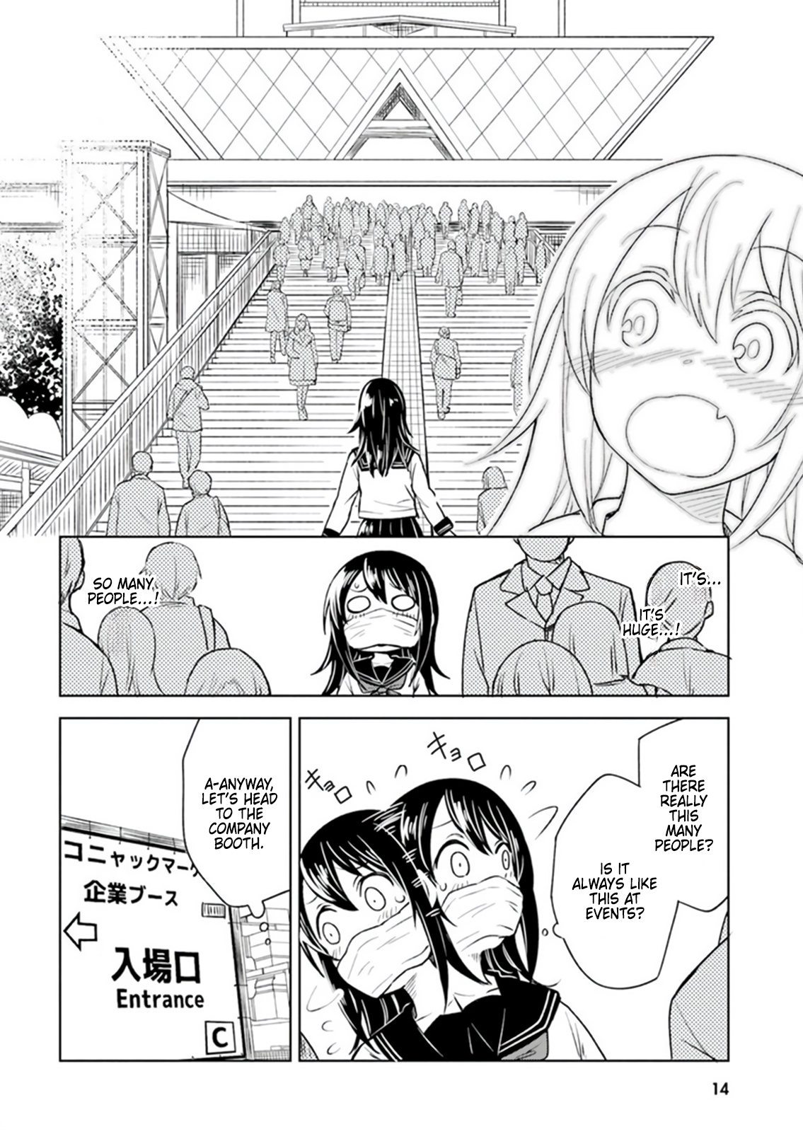 Hitorigurashi, Netsu o Dasu. Koi o Shiru. A Small World and My Place 第14页
