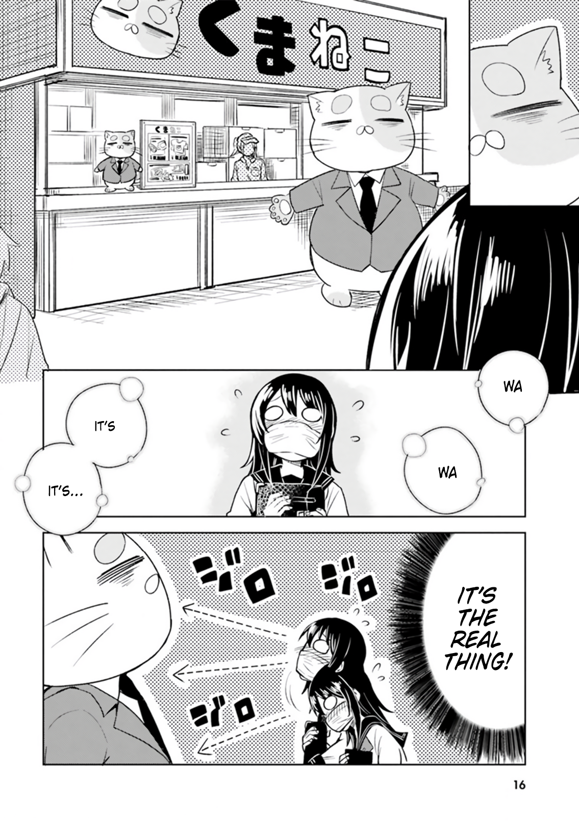 Hitorigurashi, Netsu o Dasu. Koi o Shiru. A Small World and My Place 第16页