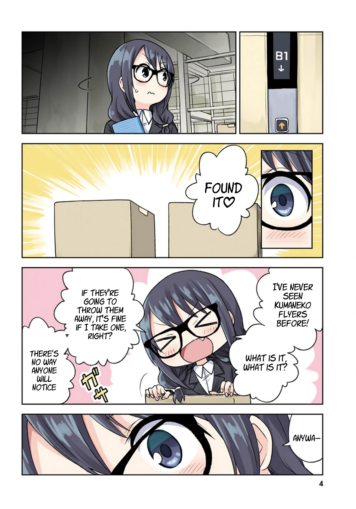 Hitorigurashi, Netsu o Dasu. Koi o Shiru. A Small World and My Place 第4页