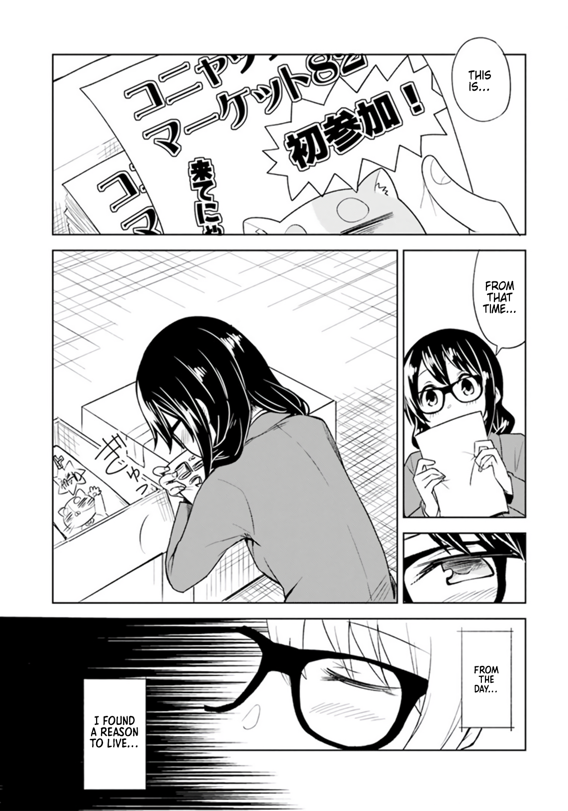 Hitorigurashi, Netsu o Dasu. Koi o Shiru. A Small World and My Place 第5页