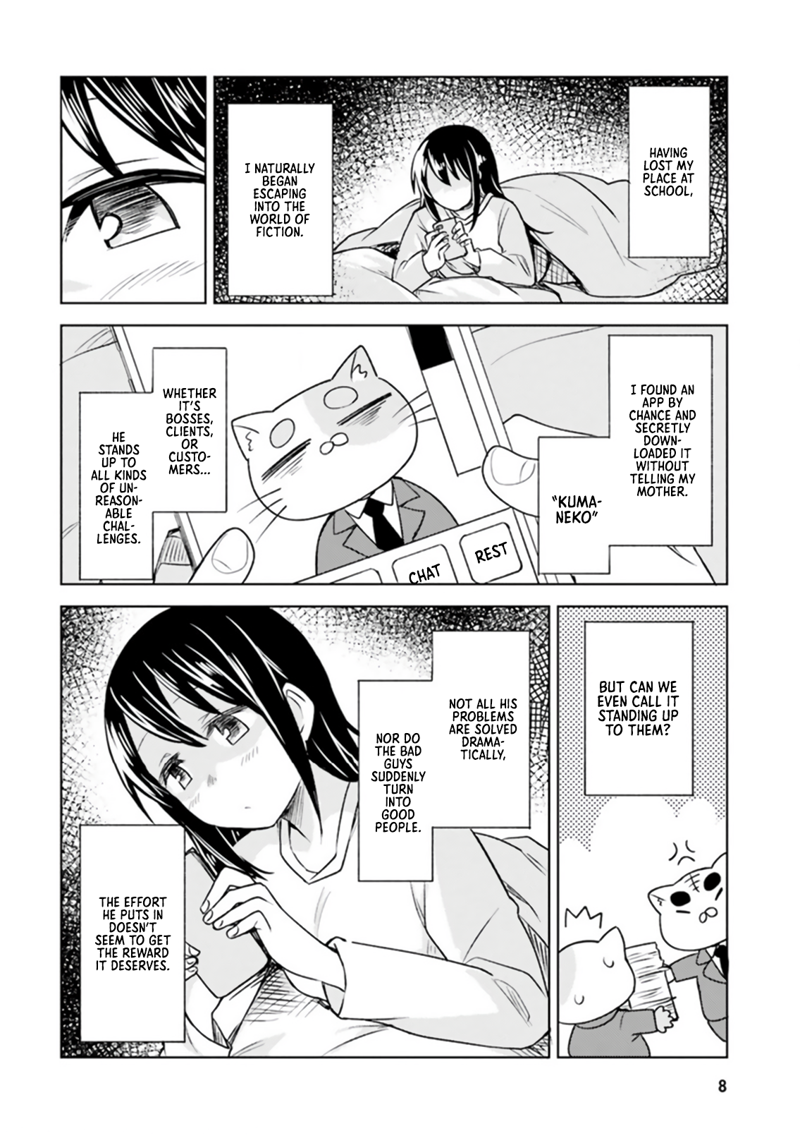 Hitorigurashi, Netsu o Dasu. Koi o Shiru. A Small World and My Place 第8页