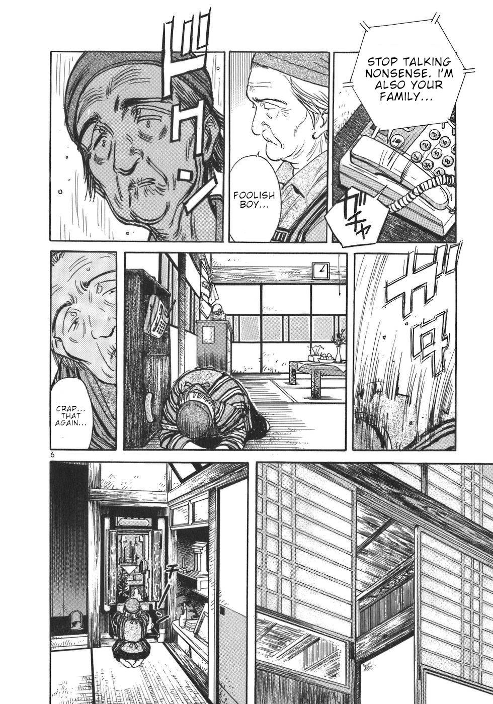 Dr. Koto Shinryoujo Dr. Koto Open for Business for the Islanders 第6页