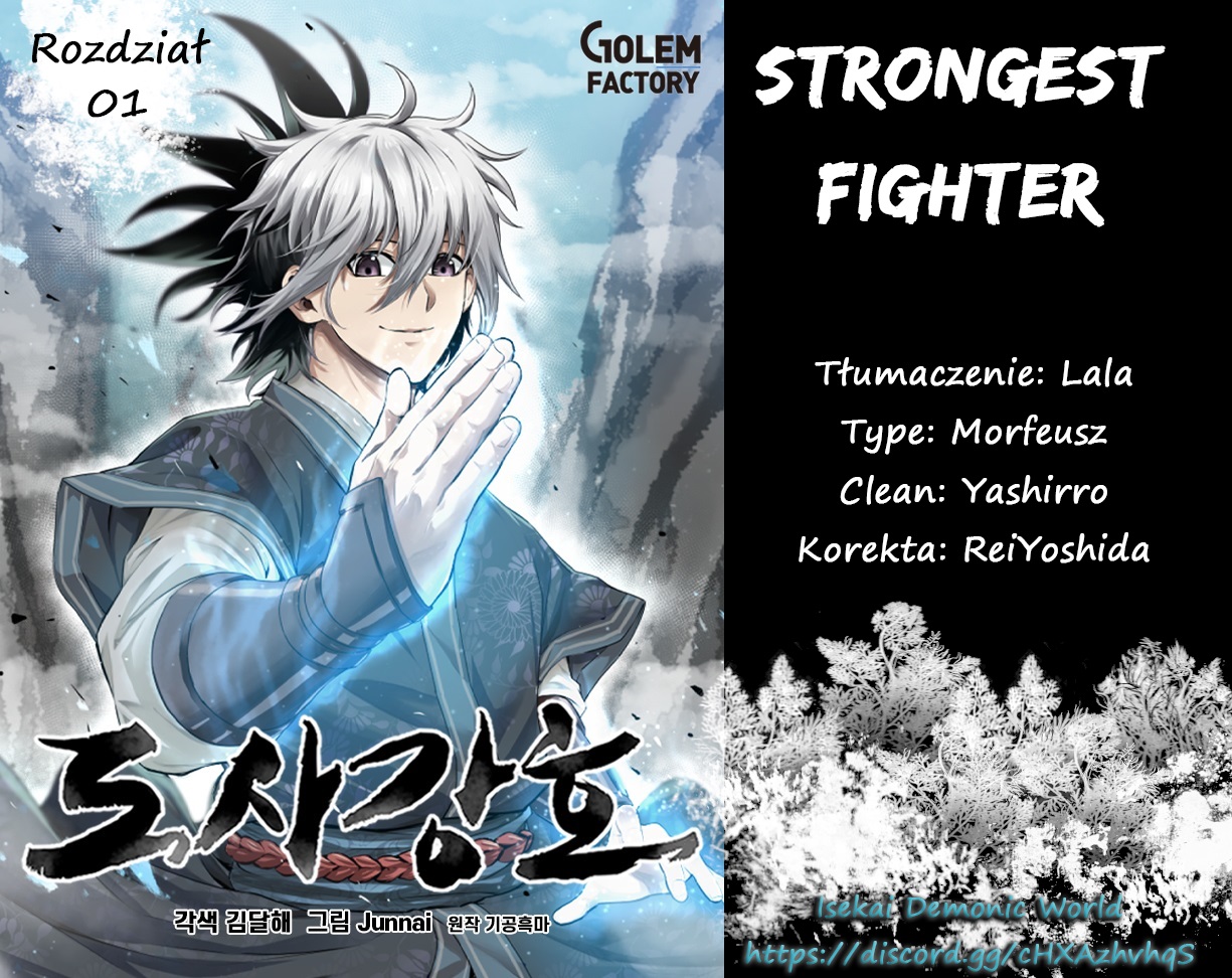 Strongest Fighter Ch. 1 第21页
