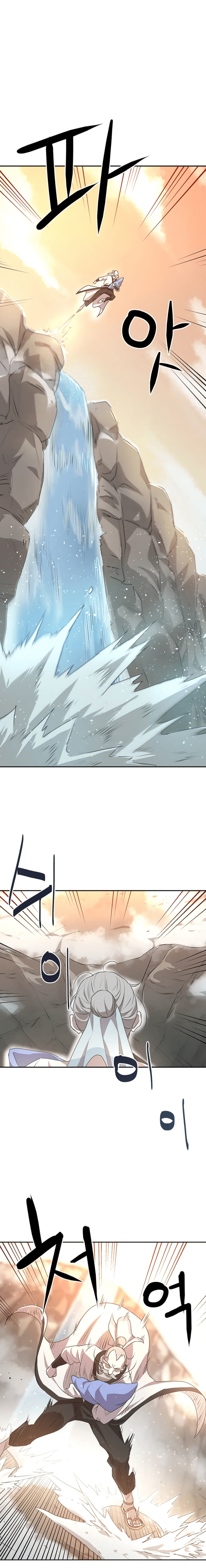Strongest Fighter Ch. 1 第9页