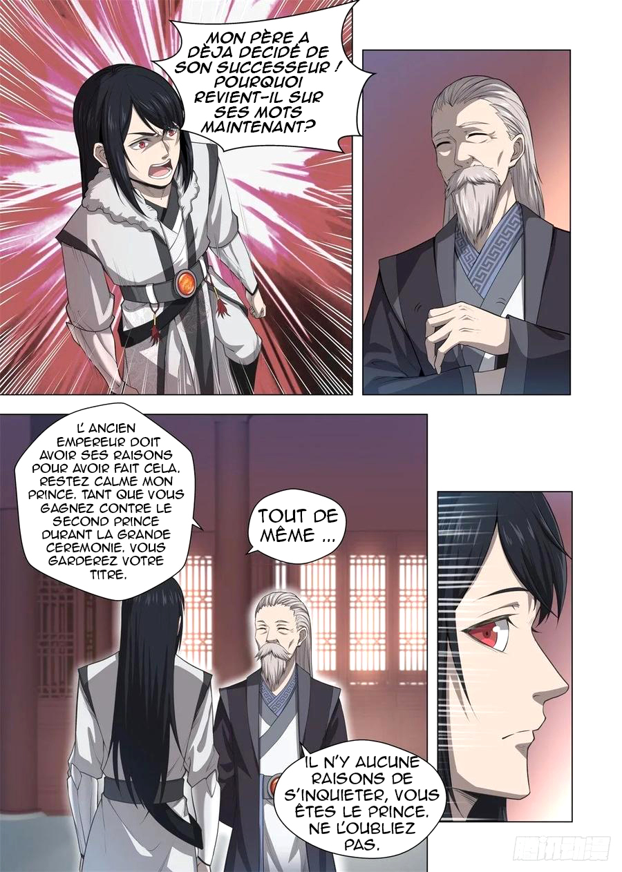 Supreme Mad Emperor System Ch. 3 第6页