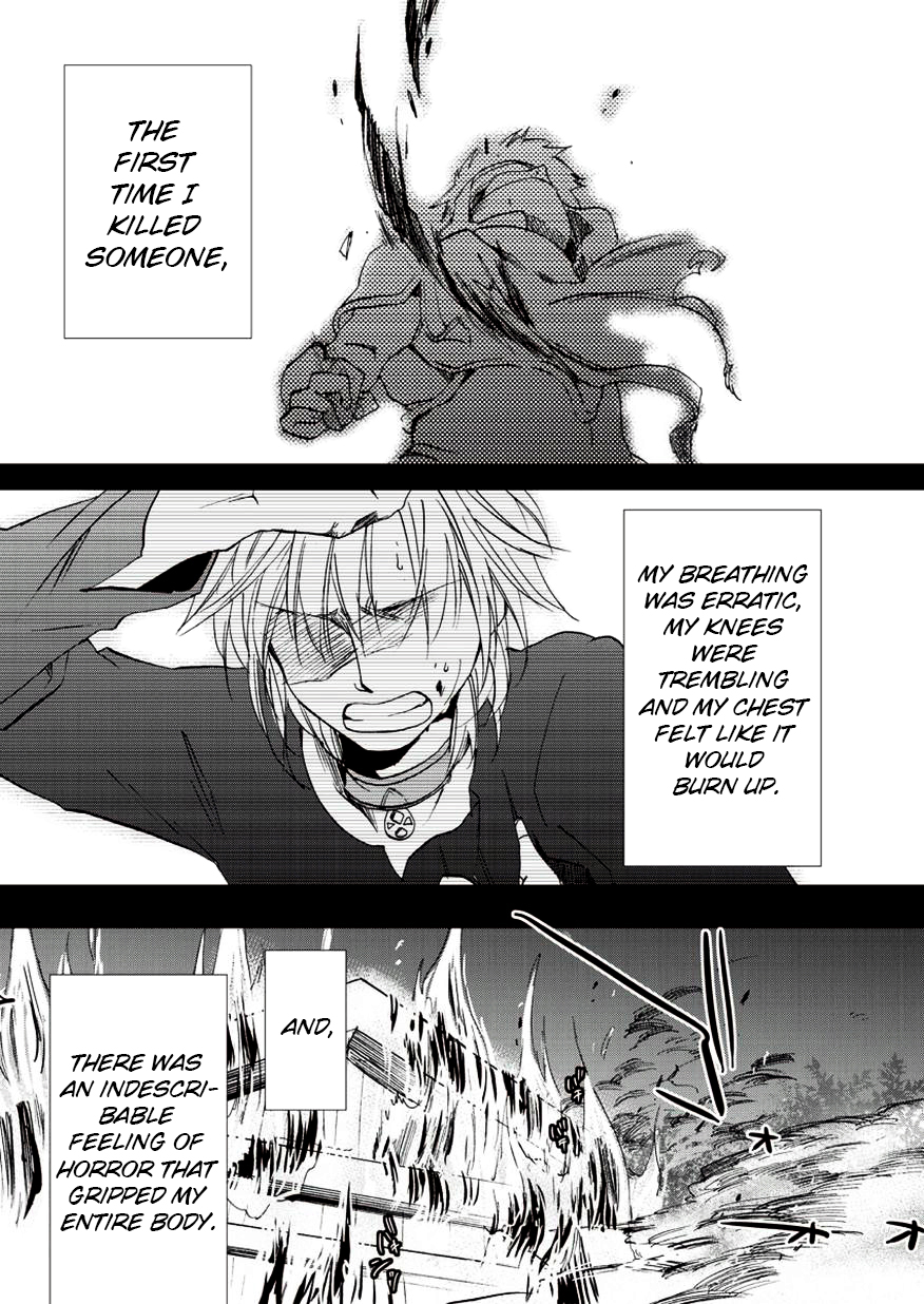 Sora no Kiseki Gaiden - Löwe Monogatari Vol. 1 Ch. 4 第1页