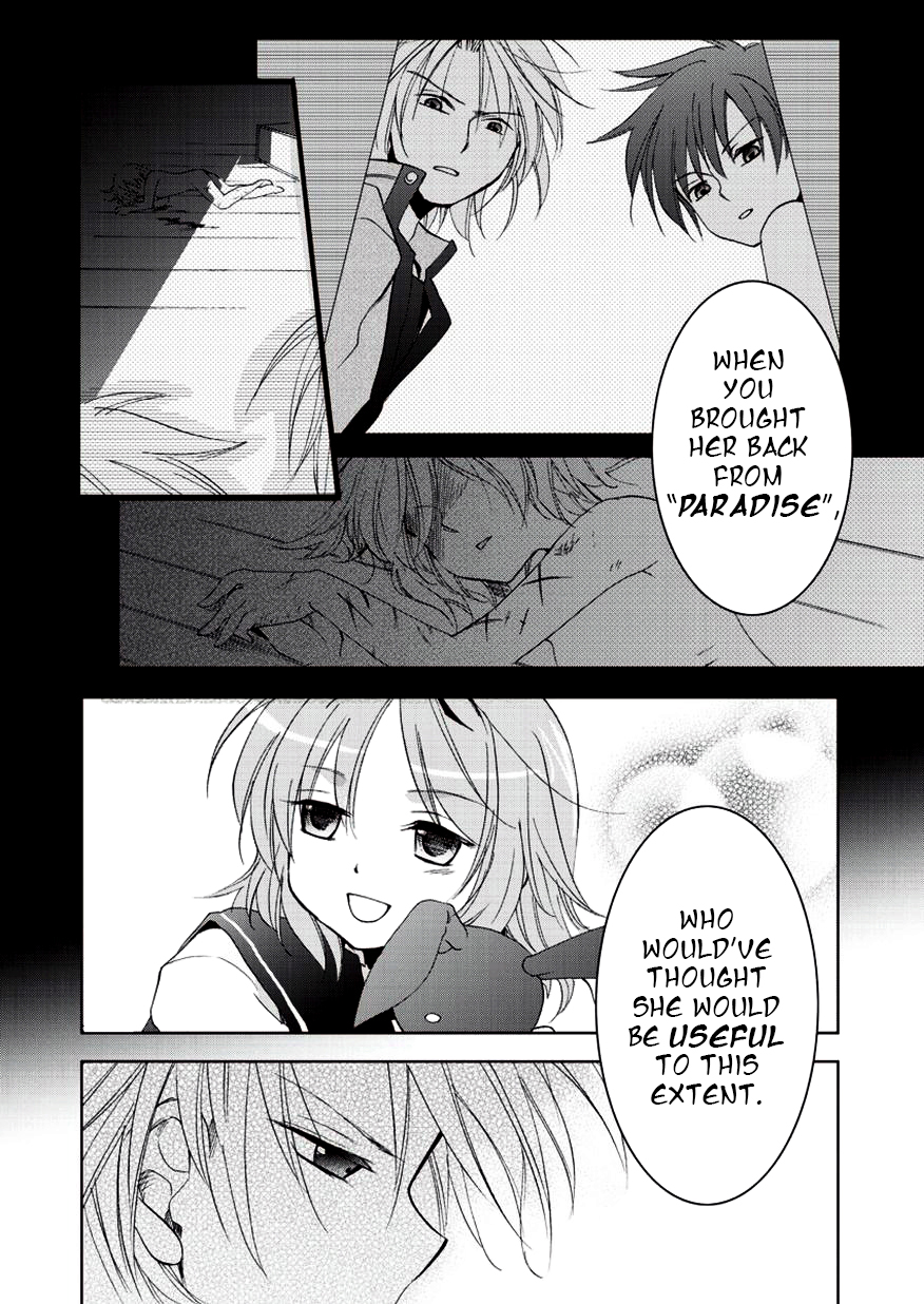 Sora no Kiseki Gaiden - Löwe Monogatari Vol. 1 Ch. 4 第14页