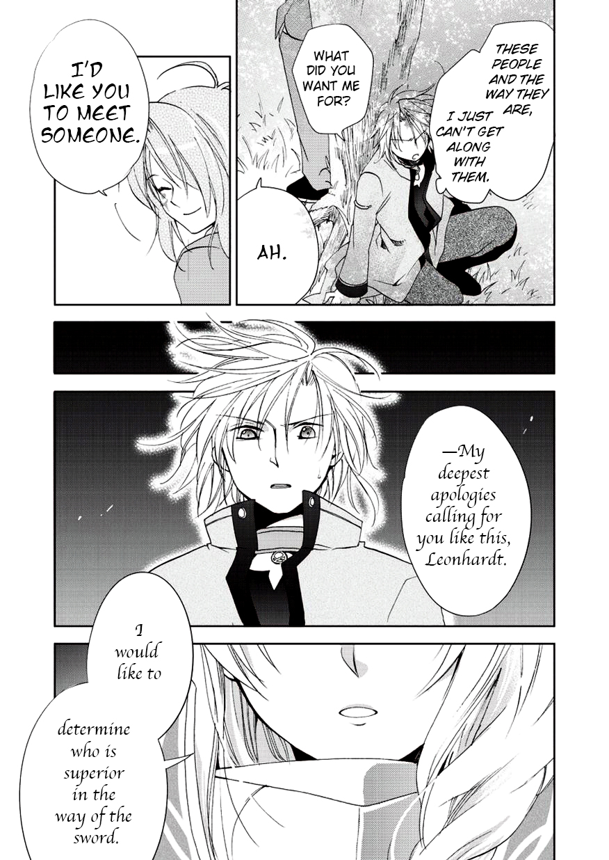 Sora no Kiseki Gaiden - Löwe Monogatari Vol. 1 Ch. 4 第15页