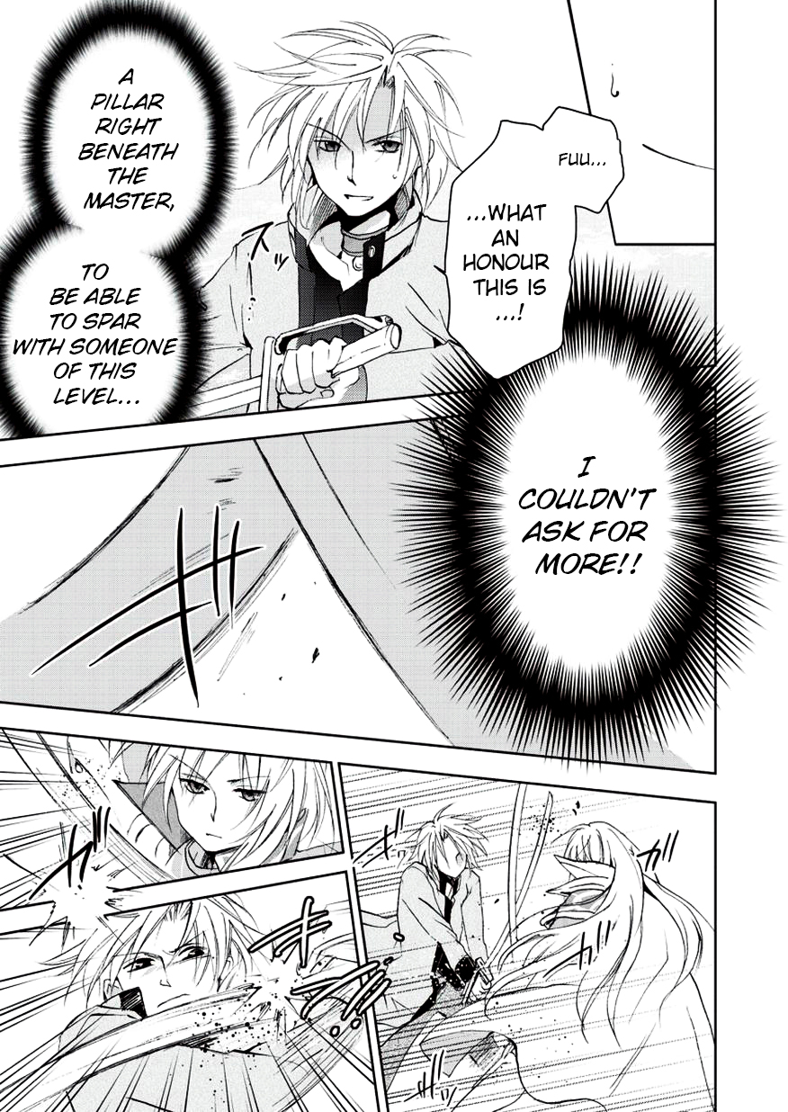 Sora no Kiseki Gaiden - Löwe Monogatari Vol. 1 Ch. 4 第17页