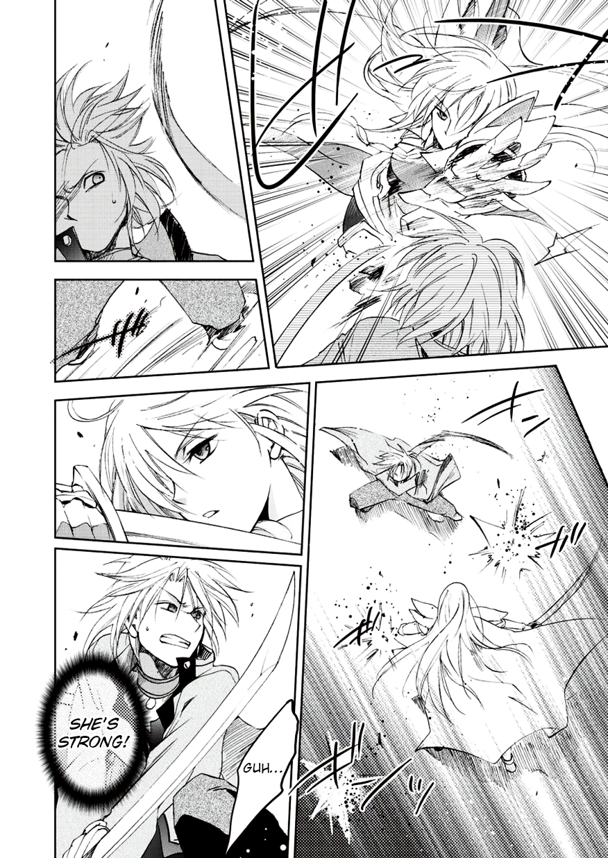 Sora no Kiseki Gaiden - Löwe Monogatari Vol. 1 Ch. 4 第18页