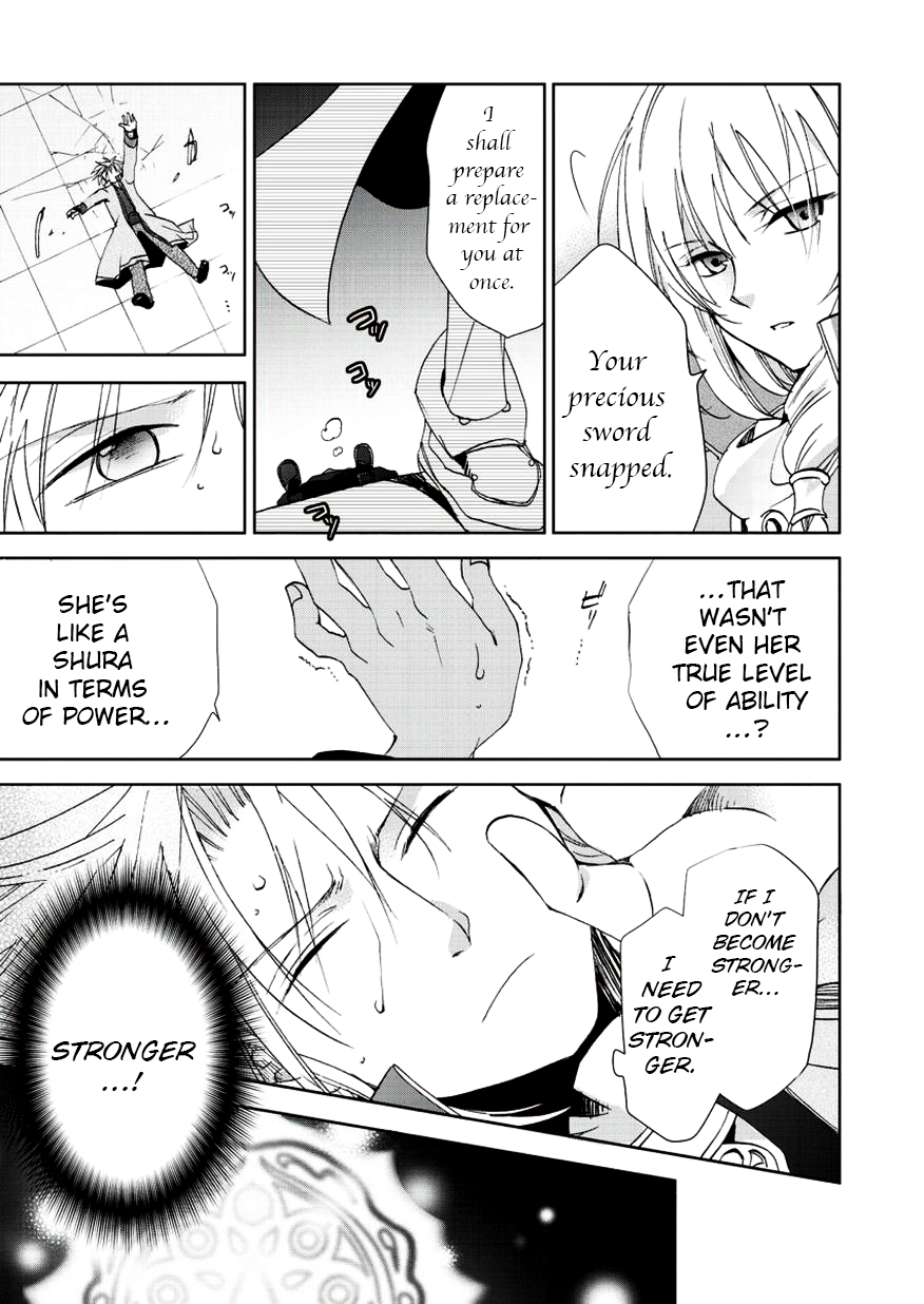 Sora no Kiseki Gaiden - Löwe Monogatari Vol. 1 Ch. 4 第23页