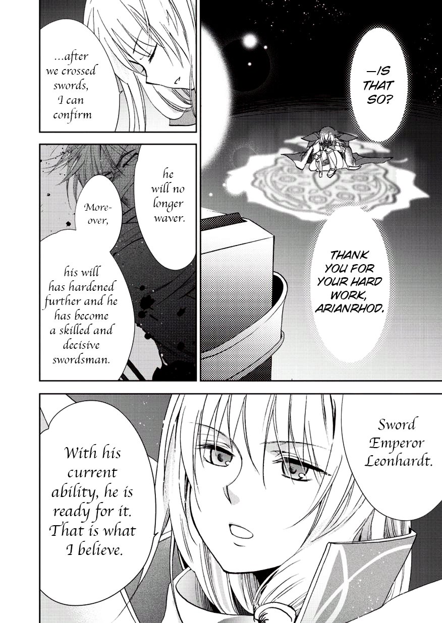 Sora no Kiseki Gaiden - Löwe Monogatari Vol. 1 Ch. 4 第24页