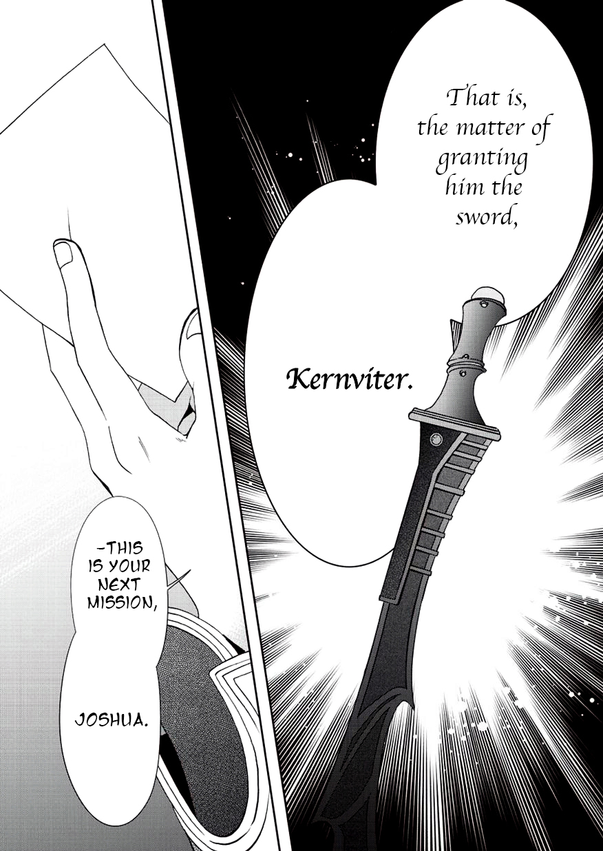 Sora no Kiseki Gaiden - Löwe Monogatari Vol. 1 Ch. 4 第25页