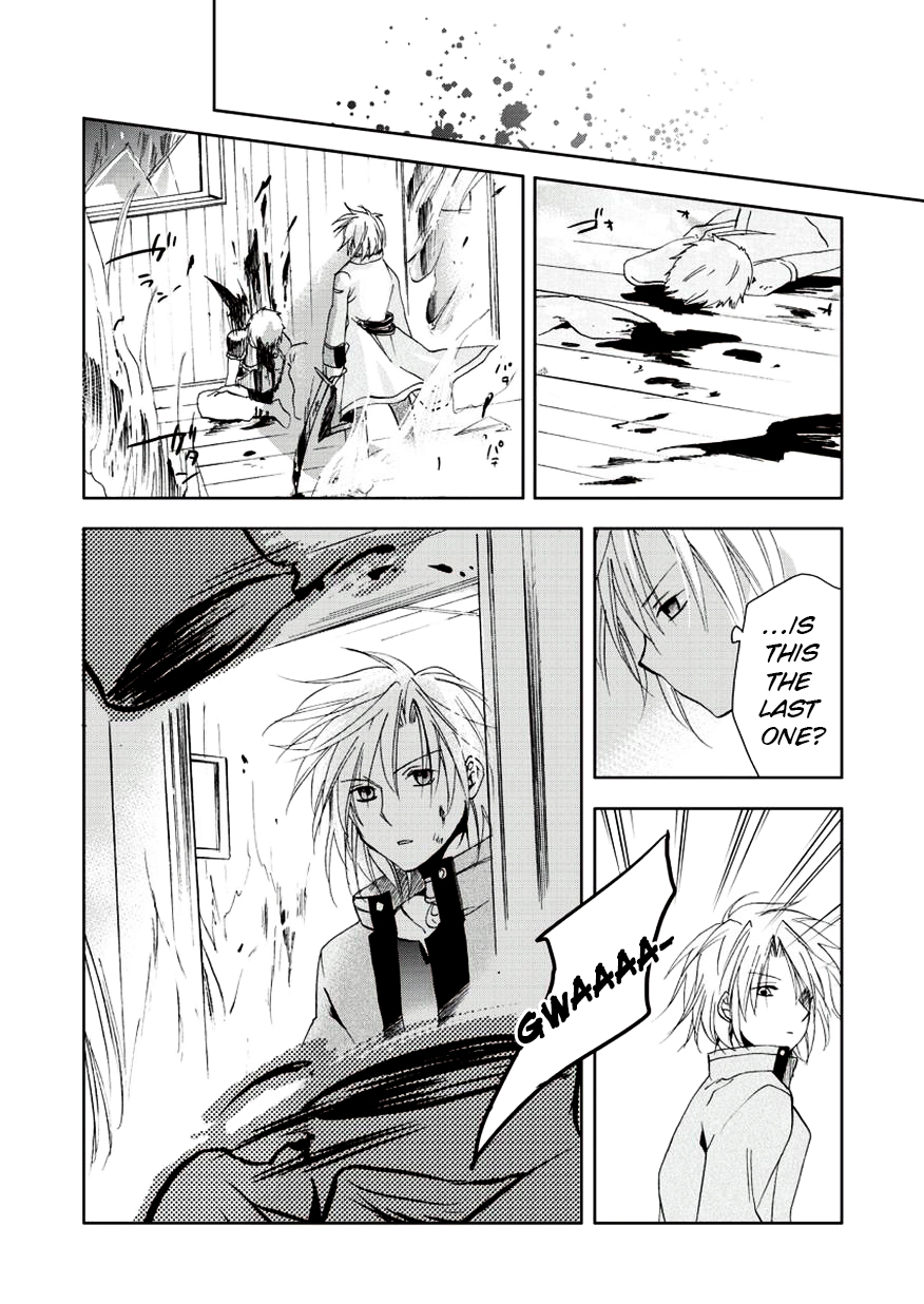 Sora no Kiseki Gaiden - Löwe Monogatari Vol. 1 Ch. 4 第4页