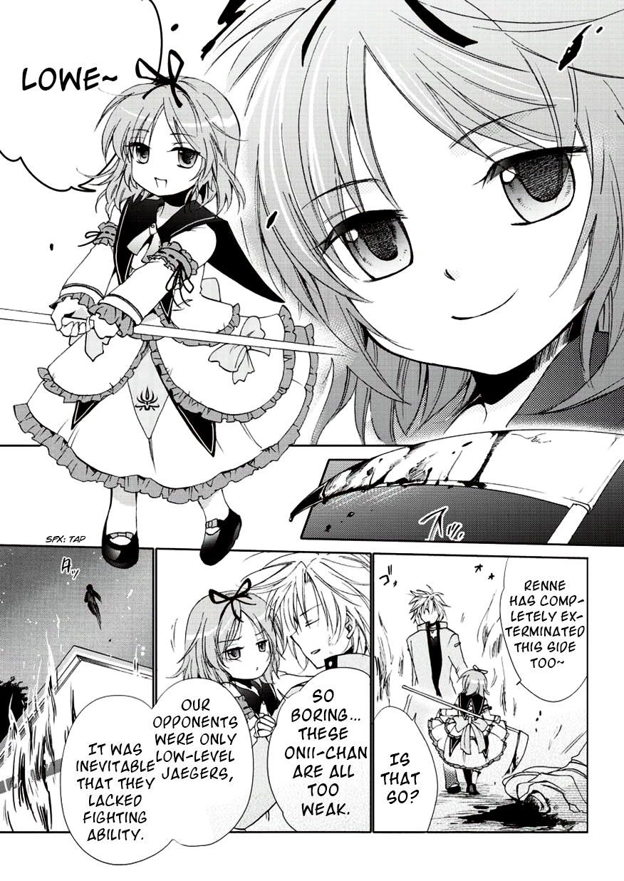 Sora no Kiseki Gaiden - Löwe Monogatari Vol. 1 Ch. 4 第5页