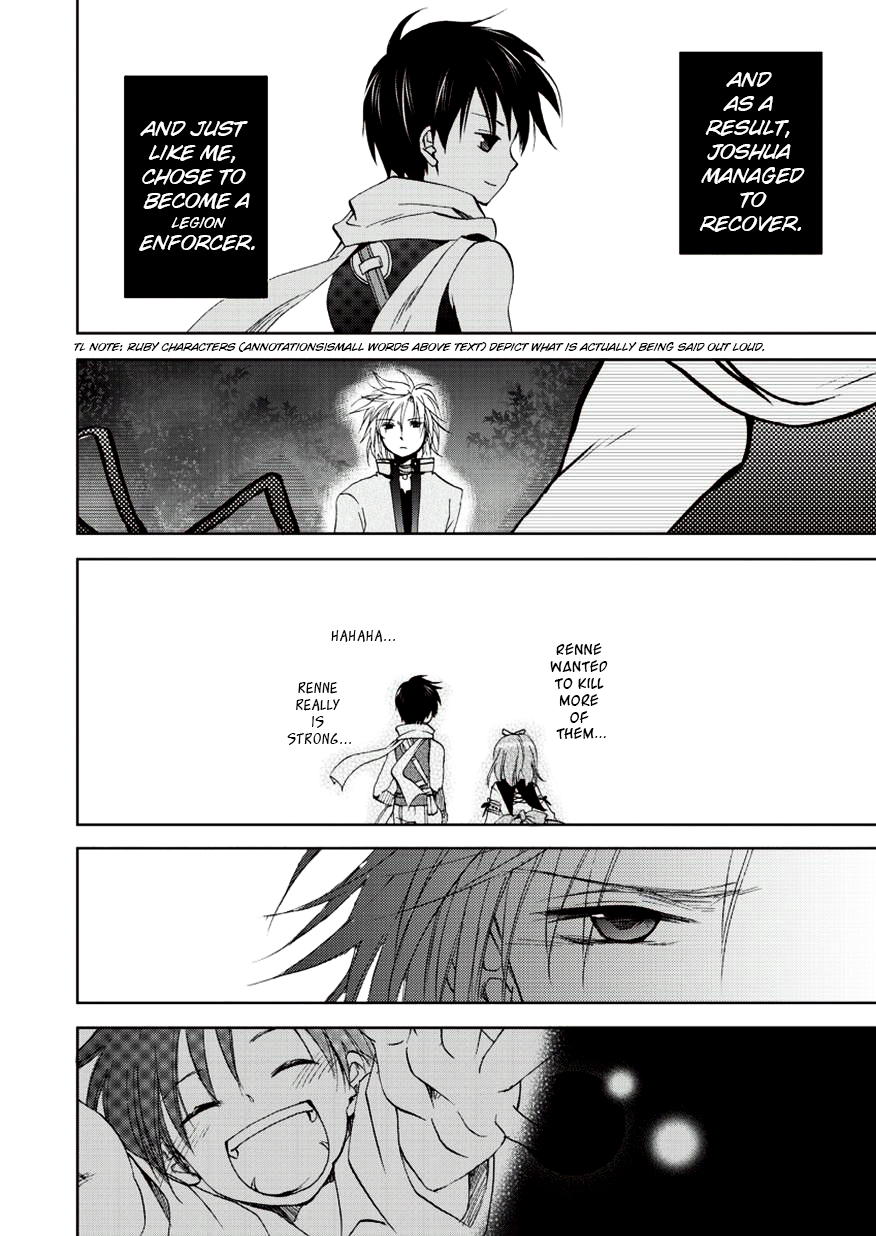 Sora no Kiseki Gaiden - Löwe Monogatari Vol. 1 Ch. 4 第8页