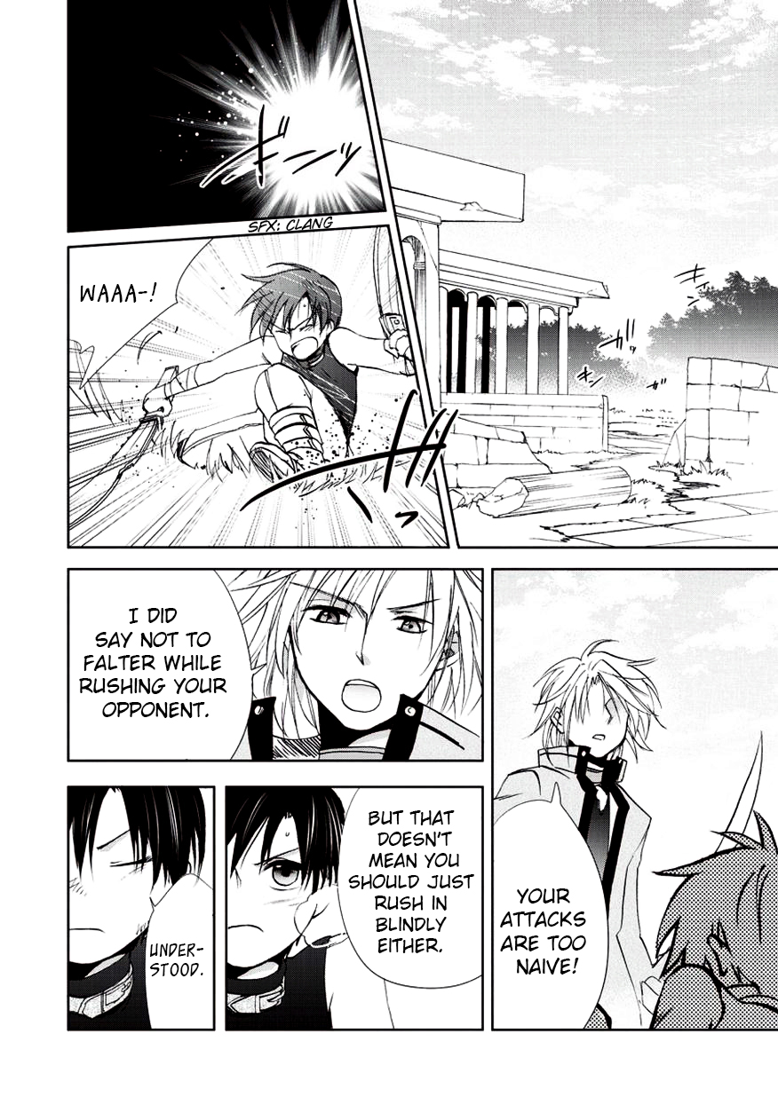 Sora no Kiseki Gaiden - Löwe Monogatari Vol. 1 Ch. 4 第10页