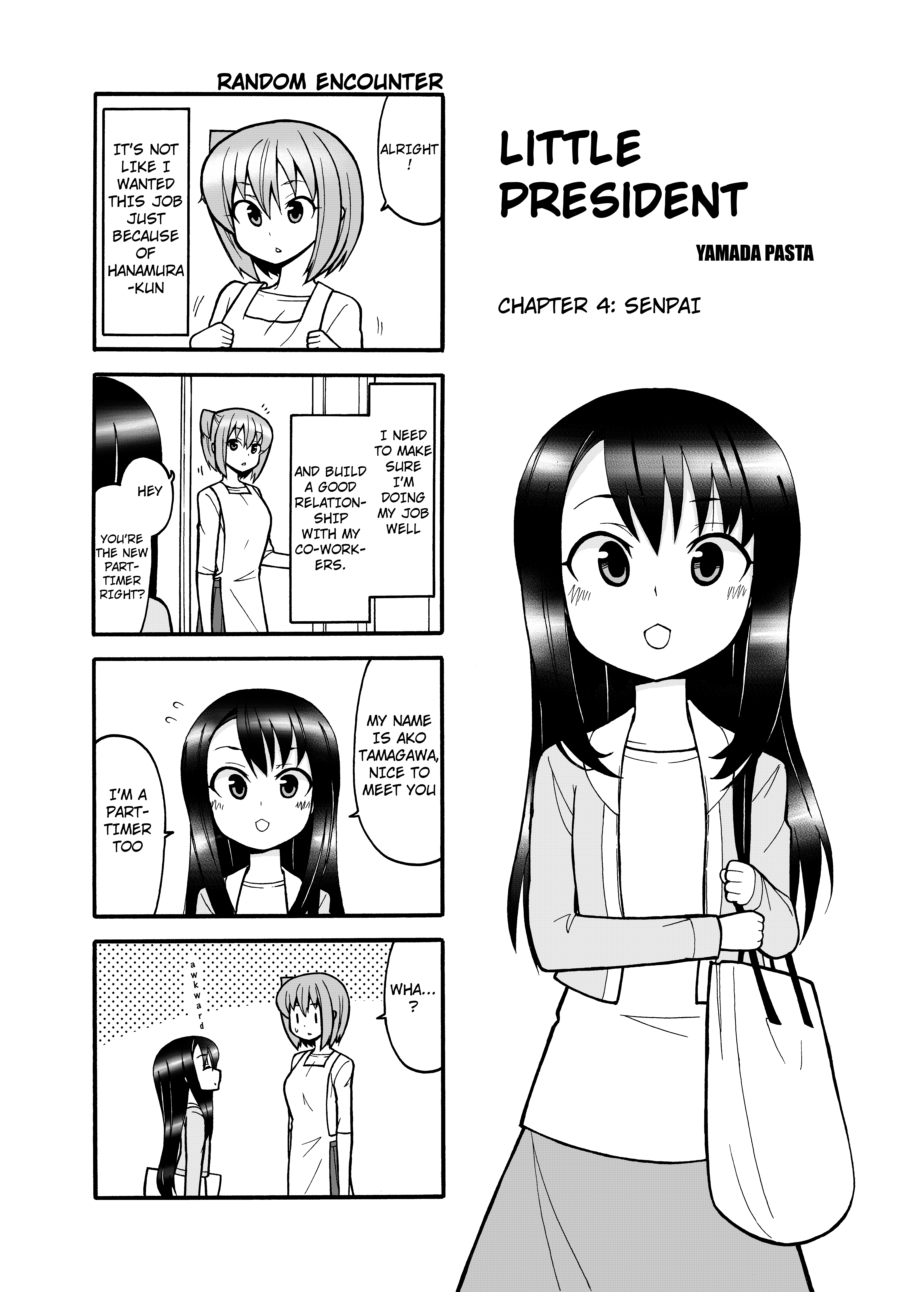 Little President Senpai 第1页