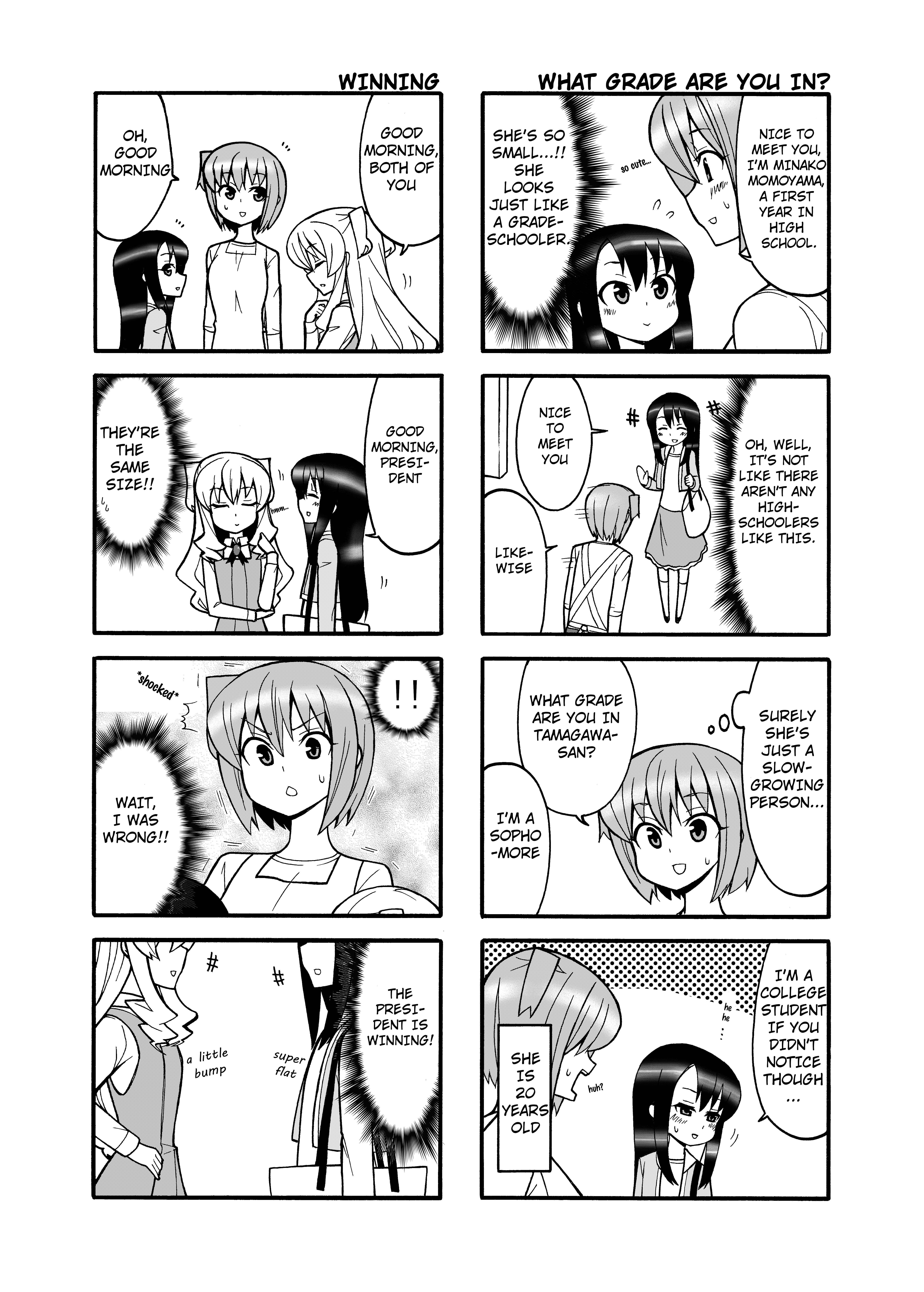 Little President Senpai 第2页