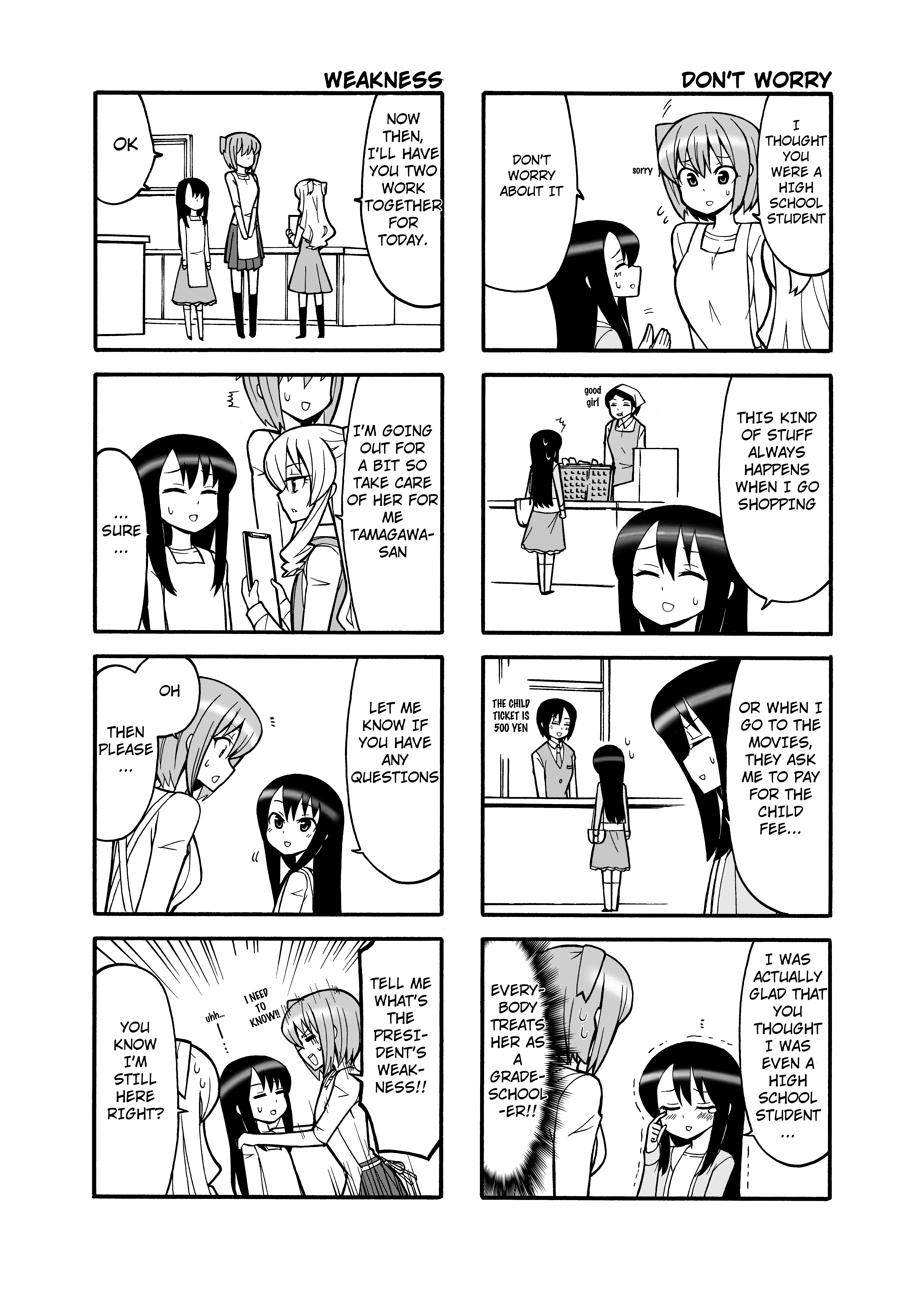 Little President Senpai 第3页
