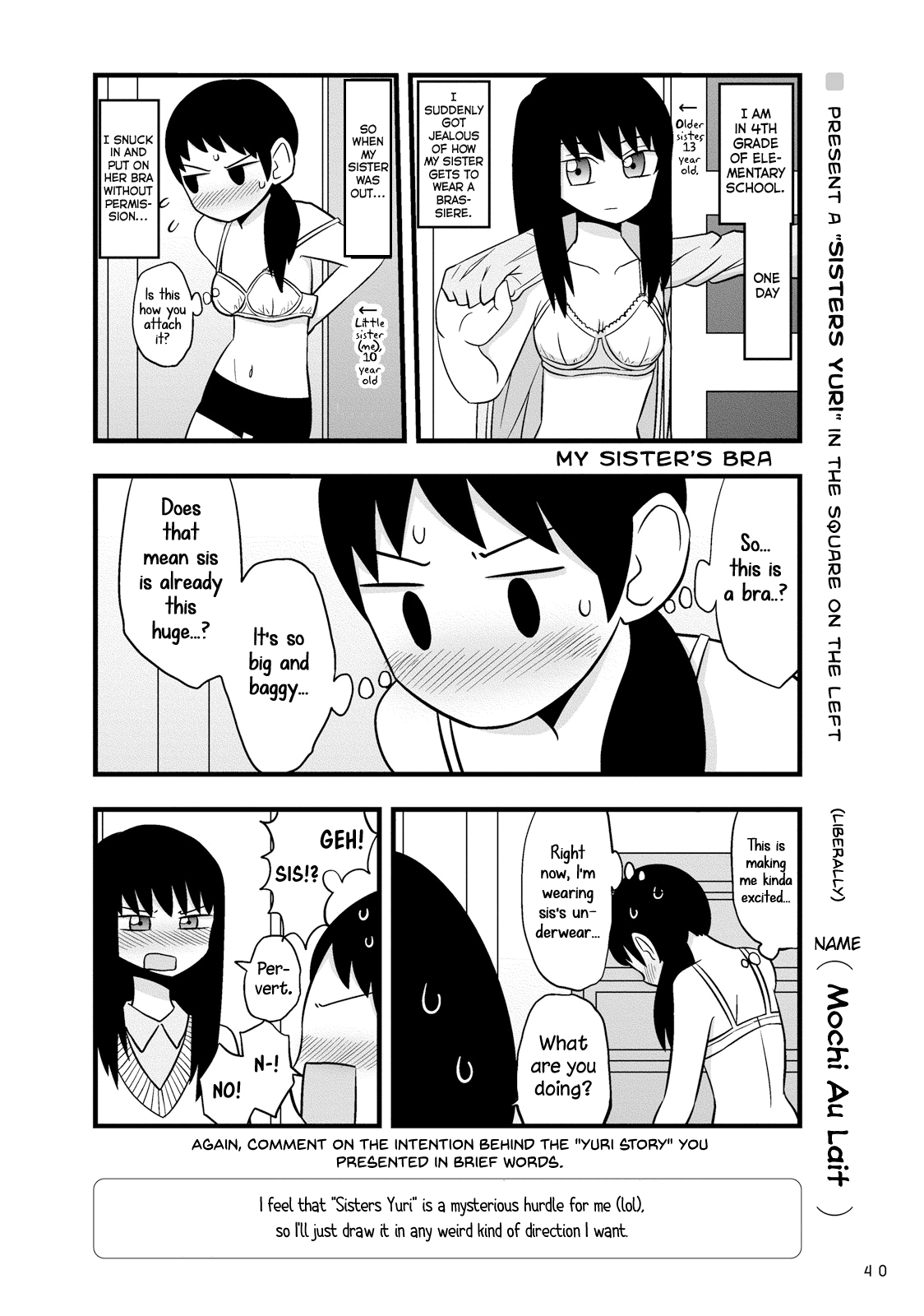 Yuri-Drill 第6页