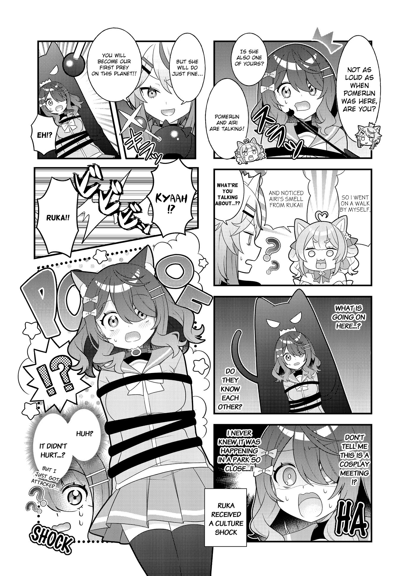 Mahou Shiba Inu★Hanamaru Ch. 4 第5页