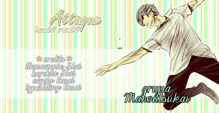 Attaque Vol. 1 Ch. 4 第1页