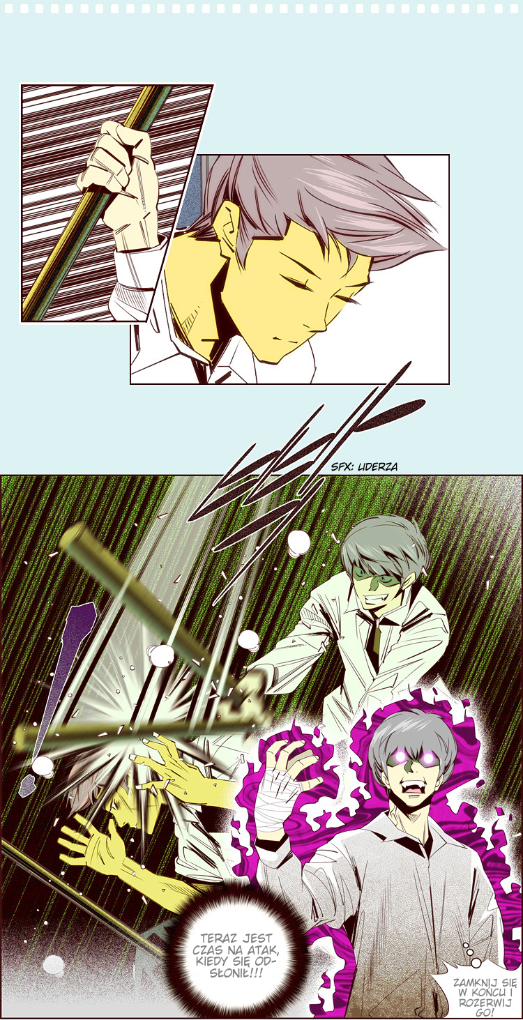 Attaque Vol. 1 Ch. 4 第11页