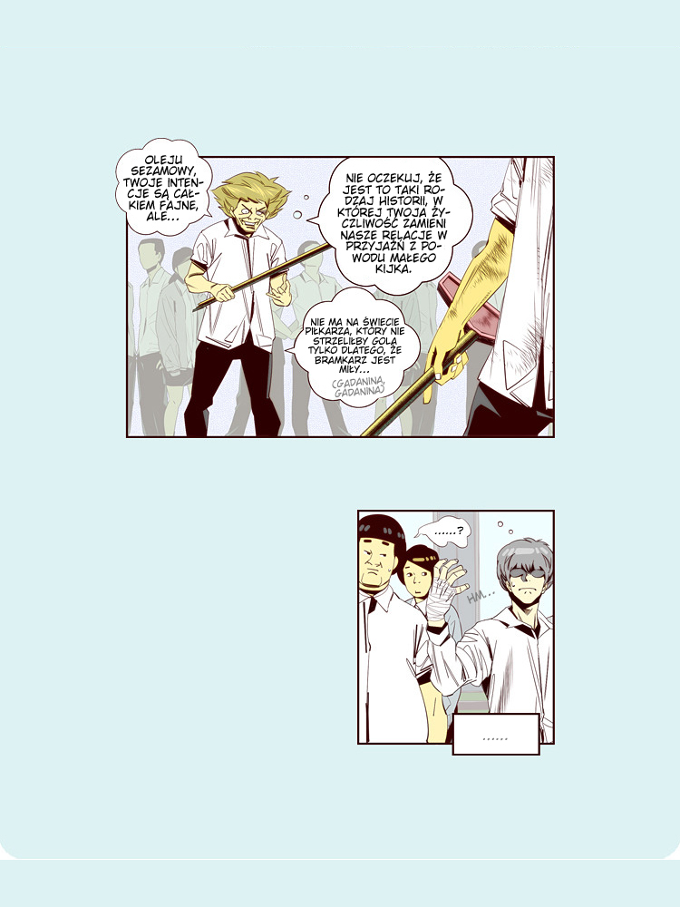 Attaque Vol. 1 Ch. 4 第12页