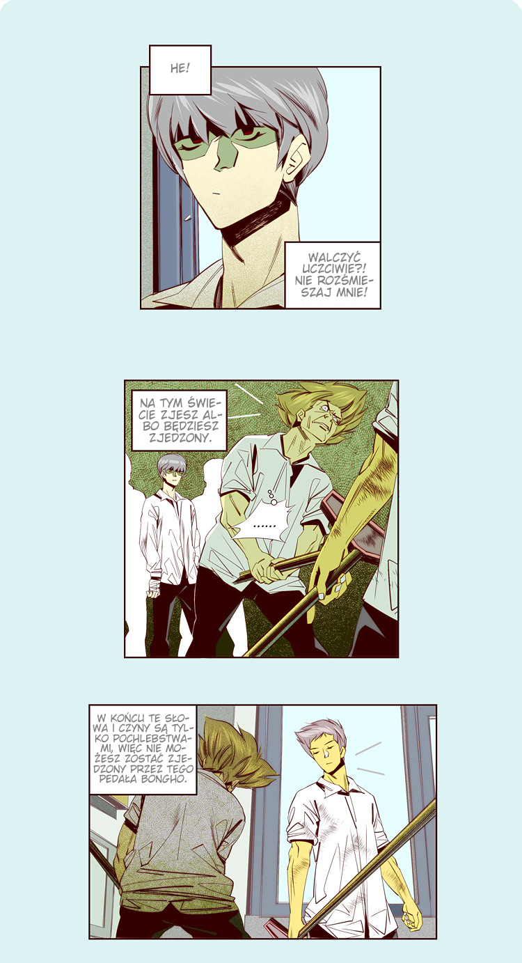 Attaque Vol. 1 Ch. 4 第13页