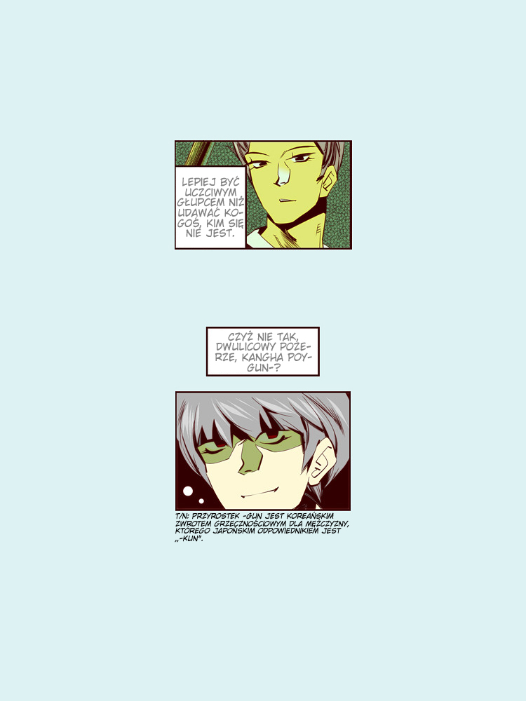 Attaque Vol. 1 Ch. 4 第14页