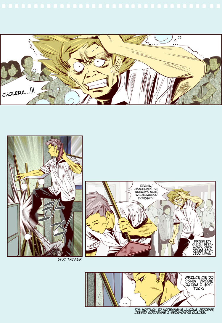 Attaque Vol. 1 Ch. 4 第4页