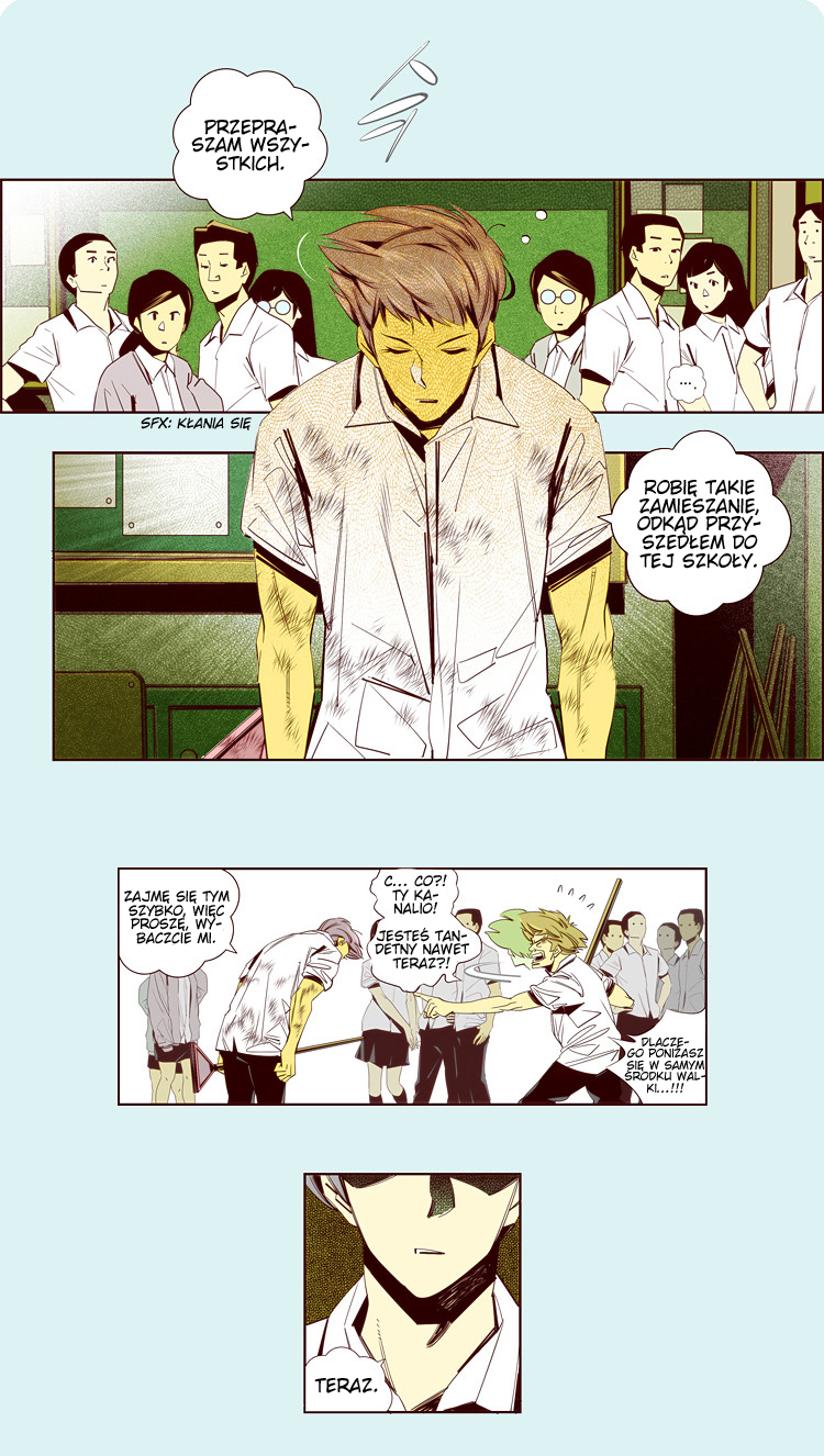 Attaque Vol. 1 Ch. 4 第9页