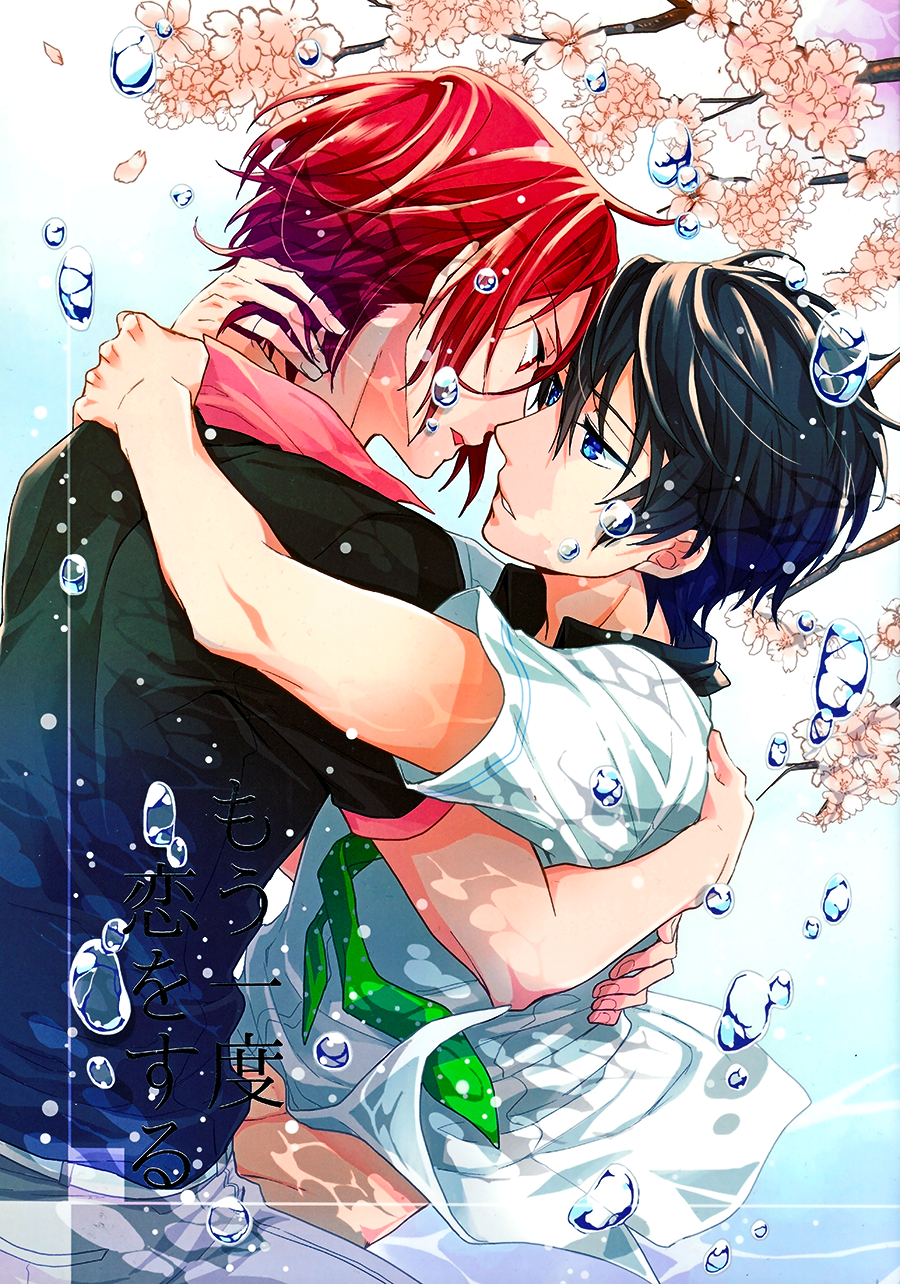 Free! - One More Romance (Doujinshi) 第3页
