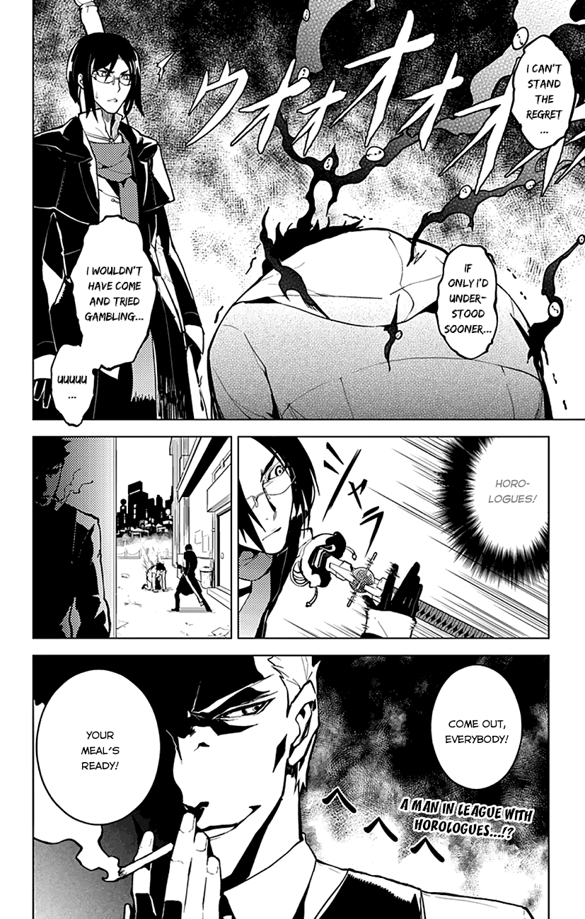Chronos Ruler Of Fathers 第21页