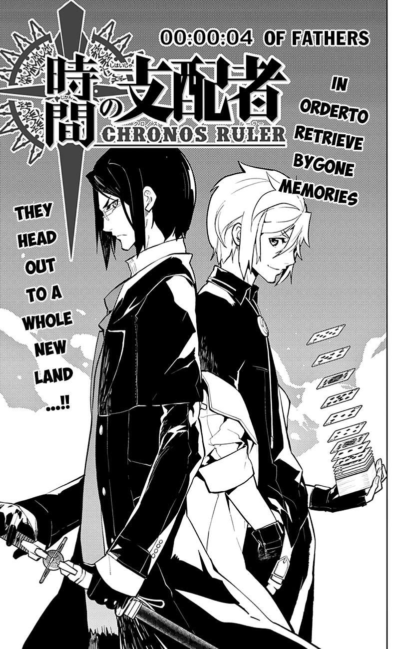Chronos Ruler Of Fathers 第4页
