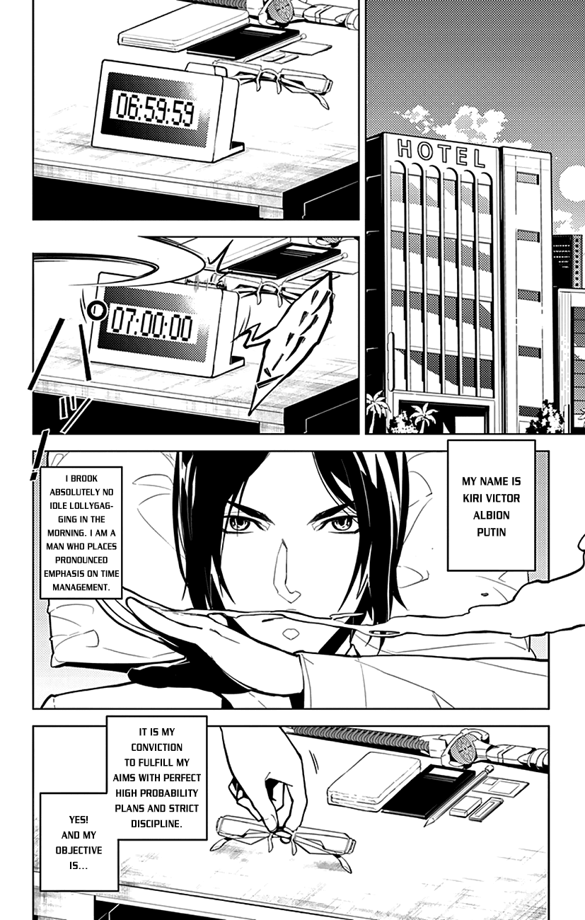 Chronos Ruler Of Fathers 第5页