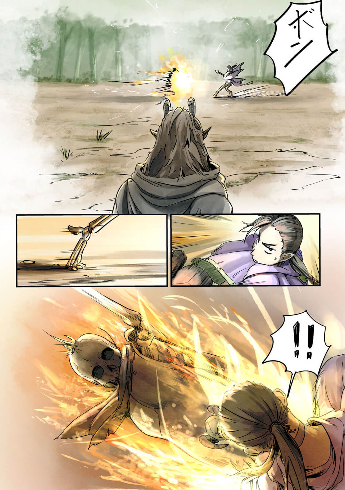 Ilvizora no Touhikou Resurrection 第14页