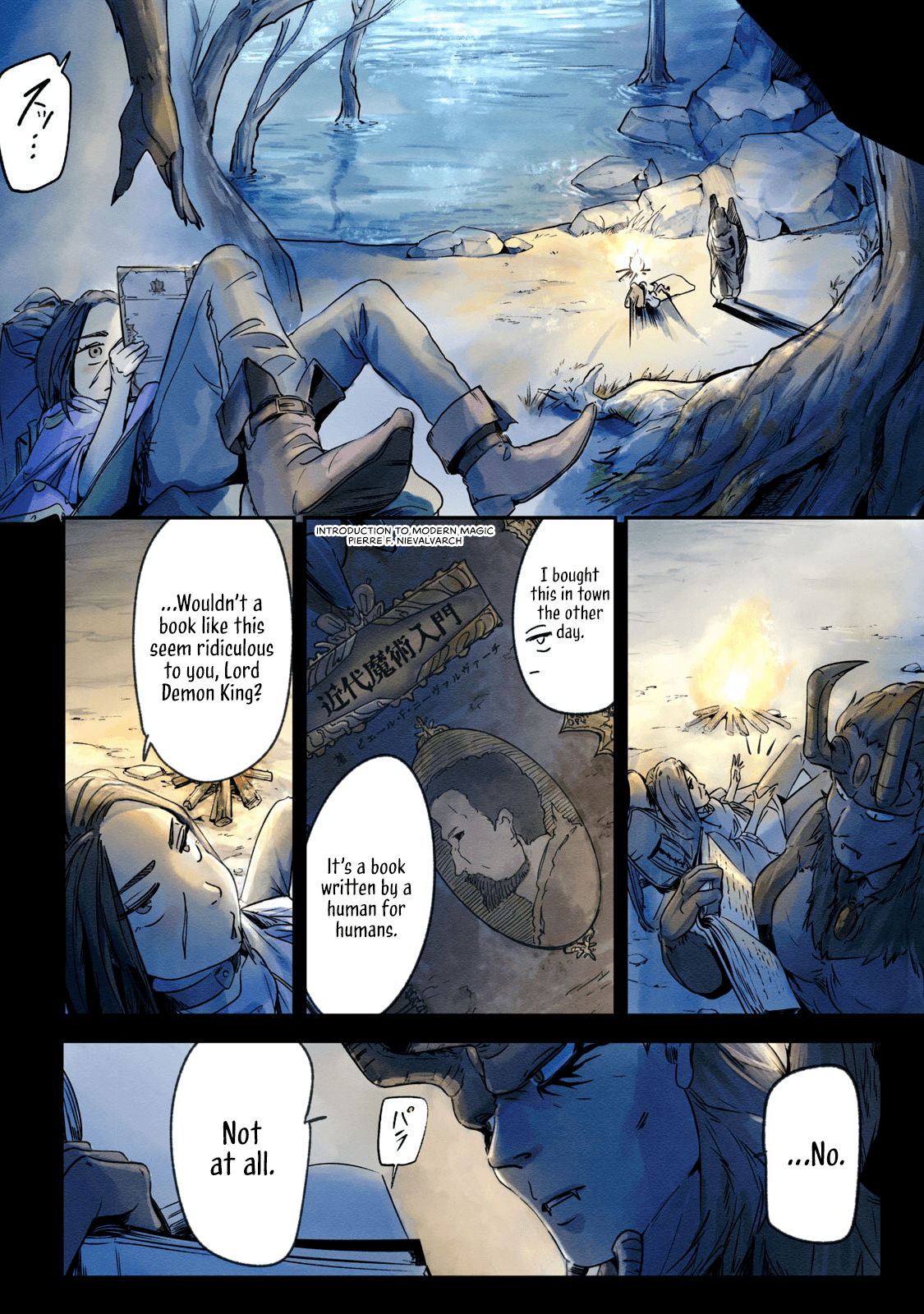 Ilvizora no Touhikou Resurrection 第16页