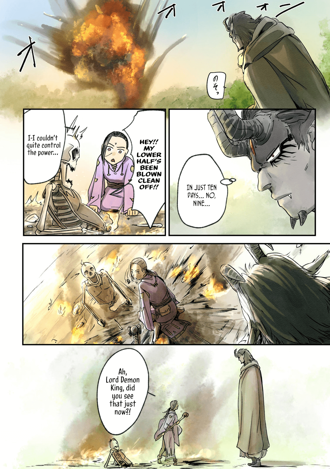 Ilvizora no Touhikou Resurrection 第20页