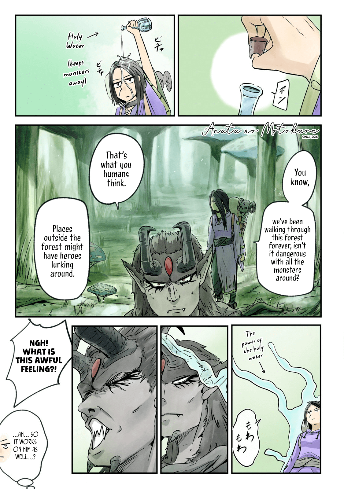 Ilvizora no Touhikou Resurrection 第3页